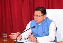 भ्रष्टाचार पर धामी प्रहार: लघु सिंचाई विभाग, वन विभाग, विद्युत विभाग एवं खाद्य आपूर्ति विभाग के घूसखोर अधिकारी- कर्मचारियों को किया गिरफ्तार