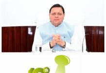 देवभूमि में आयुर्वेद के विभिन्न पहलुओं पर विचार मंथन निश्चित तौर पर सभी के लिए उपयोगी साबित होगा:धामी